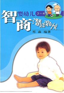 大道如盗