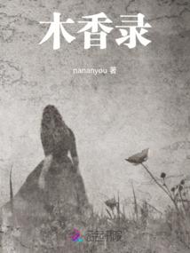 重生草原雄狮