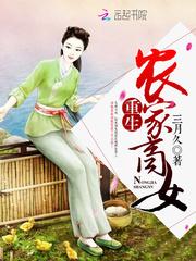 轮回之天意使命