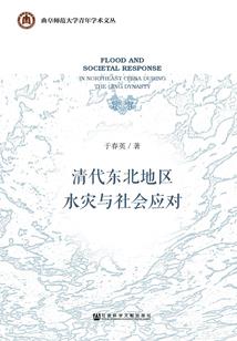 暗黑力量