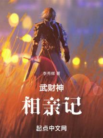 都市之喊麦主播