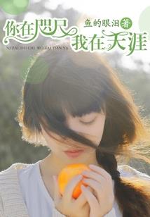 玉碎瓦全