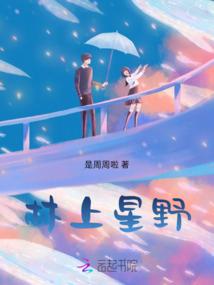 武装之者