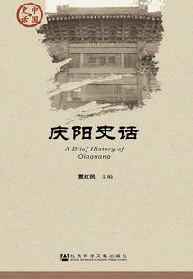 古冥界的雇工
