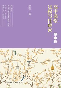 君心谋