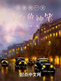 青梅皇后：竹马皇上，正经点