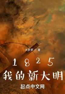 娇宠萌妃：皇上夫君好威武