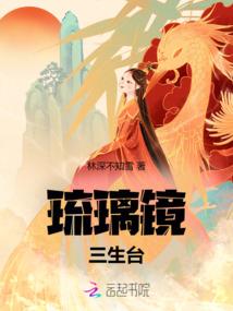 江山为聘，天下为礼