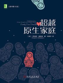 预言之说