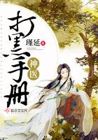 铁血残明之南洋崛起
