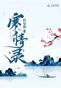 回到以前，我是否还想认识你