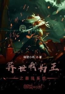 这个武圣只想当官
