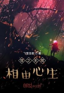 鲨鱼的万界之旅