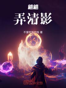 被宇宙隔开