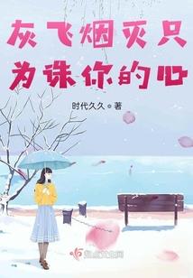 无尽营地