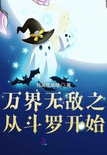 爱上极品校花