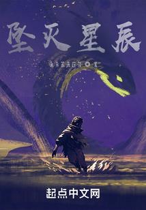 诸天窃贼