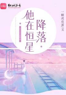 现世还愿人