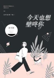 念衍道天