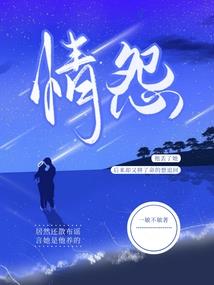 我们在一起很好
