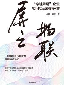 梨花淡白桃夭夭