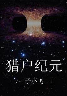 清末之风云诡谲