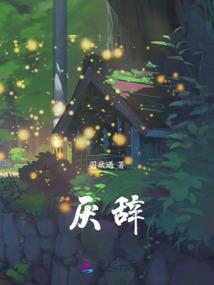 我的青春烟消云散