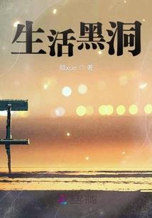 水煮洪荒笑传