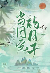 斩仙宫
