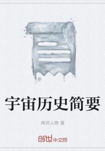 穿越系统从火影开始