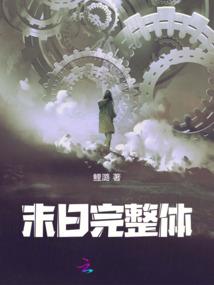 传说中的勇者