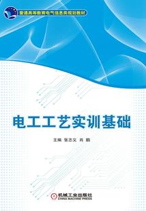 非道