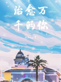 嫡妃倾城之盛宠