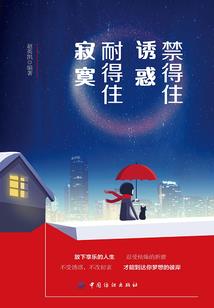 神欲九界
