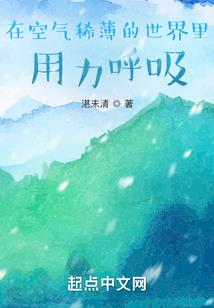 美漫世界的太阳神