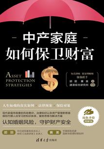 苦境：从刀戟戡魔开始