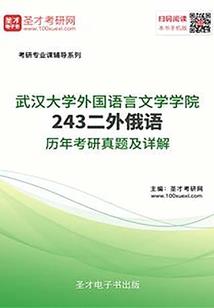 武侠：我可不是个好人