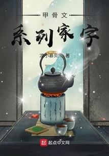 分手之后，我开启了神豪游戏人生