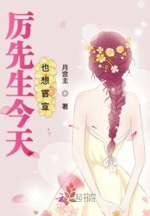 堕落地狱