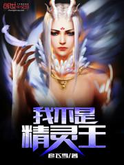 继古之篱
