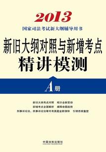 半夜诡谈