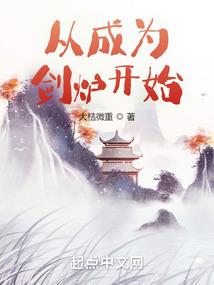 绝品都市逍遥医仙
