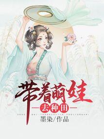 业余天神