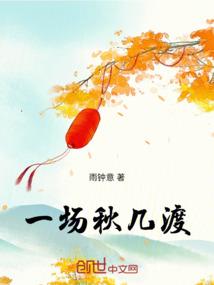 伴你身边