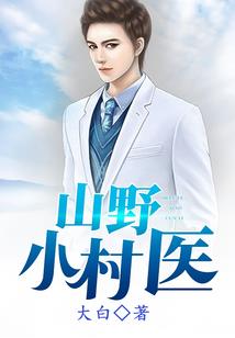 狼王松松爪