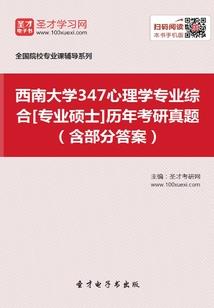 超然神经
