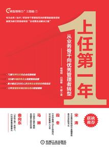 没有王子的灰姑娘