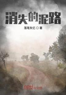 魔道现