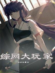 异末之下