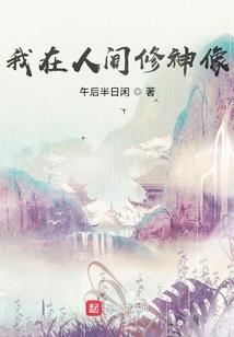 魔法少女是个荒唐的梦？